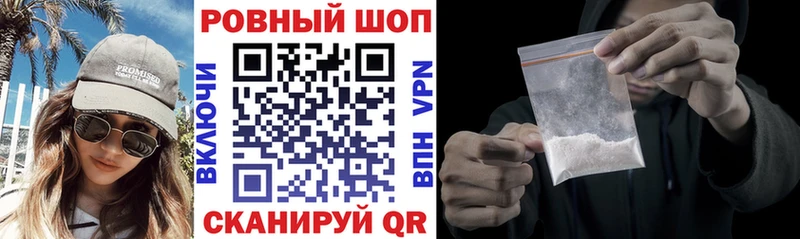 Купить закладку АМФ  Меф  ГАШ  СК  Марихуана  Кокаин  Сосновый Бор
