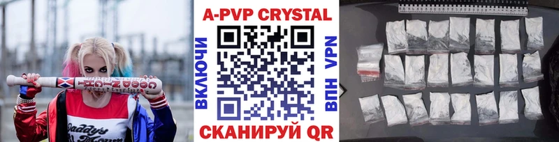 Купить Сосновый Бор Alpha-PVP СК