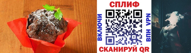 Печенье с ТГК конопля  Купить закладки  Сосновый Бор 