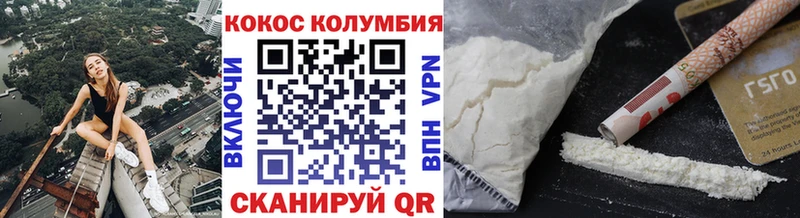 COCAIN Перу  Купить где  Сосновый Бор 