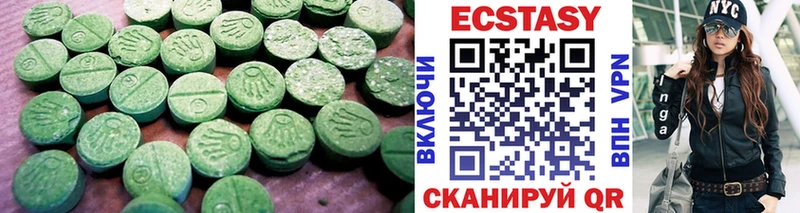 Экстази TESLA  Купить  Сосновый Бор 