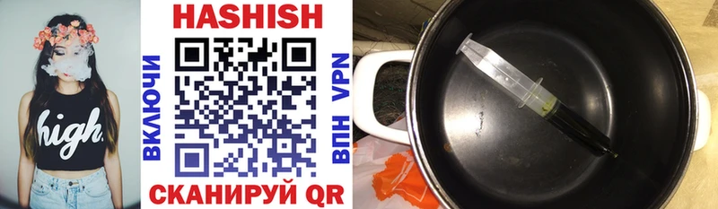 Купить где  Сосновый Бор  Гашиш Изолятор 