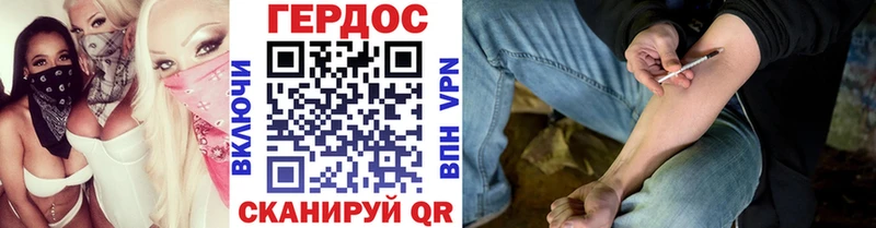 Купить закладки  Сосновый Бор  Героин белый 