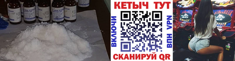 КЕТАМИН ketamine  Купить где  Сосновый Бор 