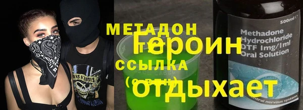 ПСИЛОЦИБИНОВЫЕ ГРИБЫ Алексеевка