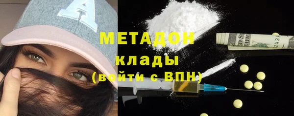 мефедрон мука Арсеньев