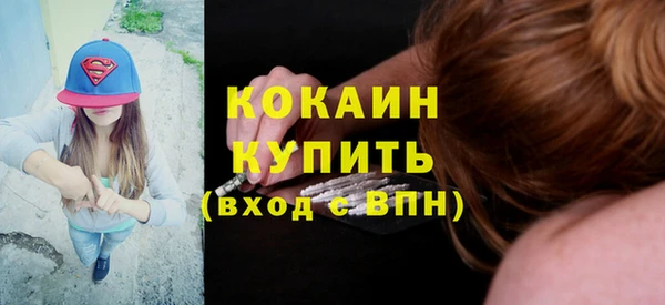 кокаин премиум Алзамай