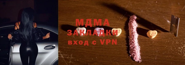 ПСИЛОЦИБИНОВЫЕ ГРИБЫ Алексеевка