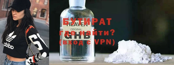 героин Алексин