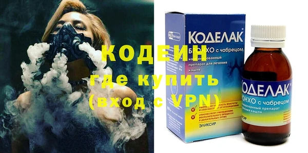 героин Алексин