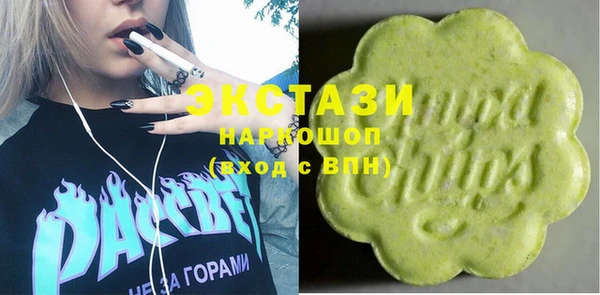 ПСИЛОЦИБИНОВЫЕ ГРИБЫ Алексеевка