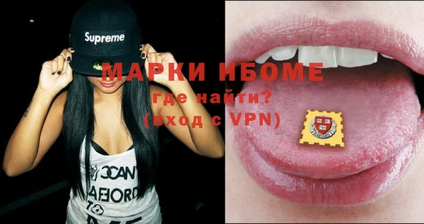 героин Алексин