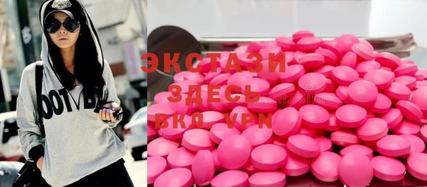 ПСИЛОЦИБИНОВЫЕ ГРИБЫ Алексеевка