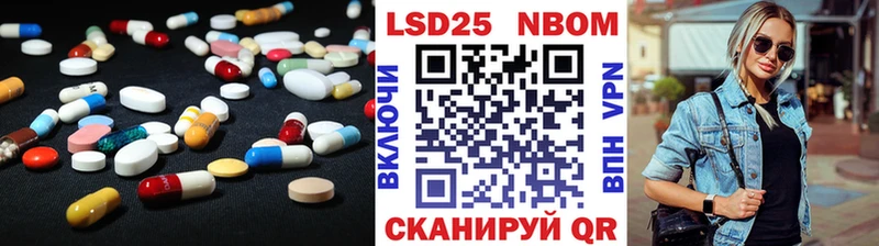 Лсд 25 экстази кислота Купить закладки Сосновый Бор