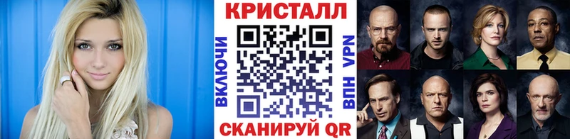 Купить закладки  Сосновый Бор  Первитин Methamphetamine 