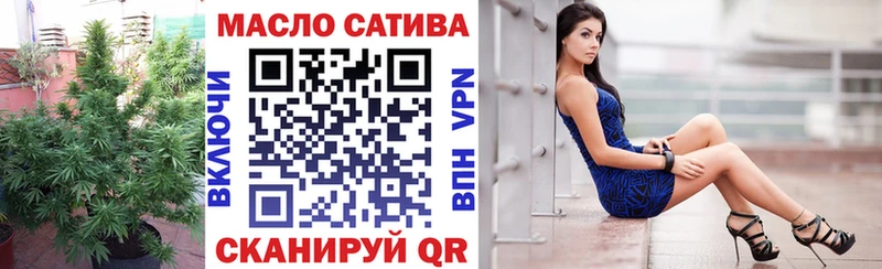 Купить где  Сосновый Бор  Дистиллят ТГК гашишное масло 